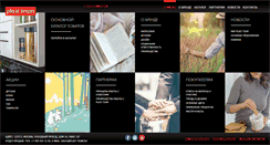 Desktop Screenshot of plast-team.ru